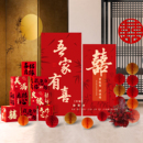 订婚结婚背景墙布置全套酒店庭院迎宾区牌新中式 饰 kt板定制农村装