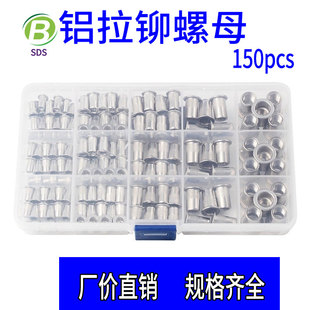 150pcs铁彩锌平头拉铆螺母 铆螺母柱条纹拉铆螺帽滚花拉母