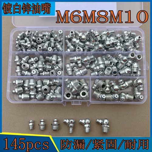 比例五金紧固耐用防漏防锈