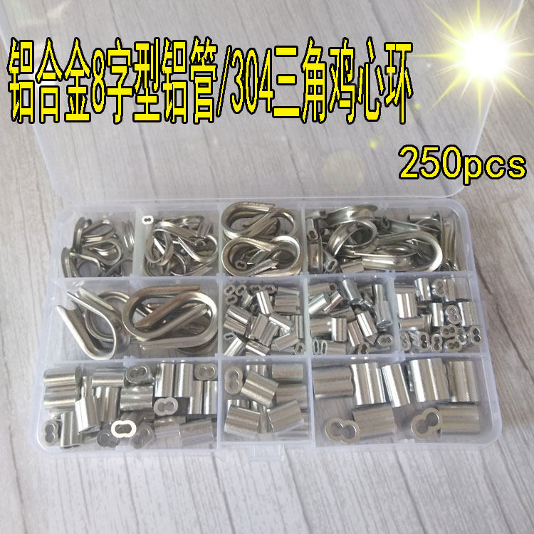 304不锈钢套环 鸡心环8字铝管组合钢丝绳套环三角环夸口三角圈