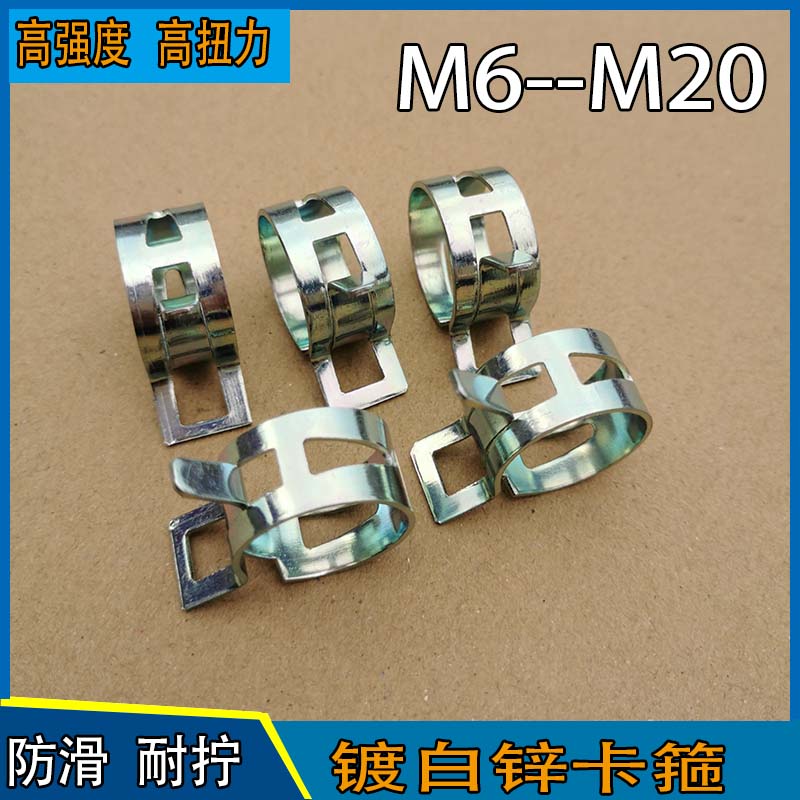 钢带皮弹性环箍卡簧卡箍胶管夹管卡子管箍卡扣汽车油水管抱箍喉箍