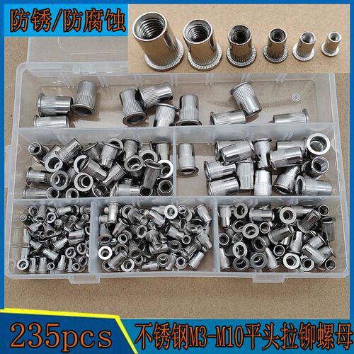 比例五金紧固耐用防锈防腐蚀