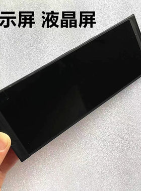 凌渡6.86寸行车记录仪高清后视镜液晶显示内屏 屏幕FPC-LX68H0640