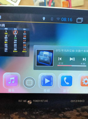 适用ix25车载导航东方启辰伽利略
