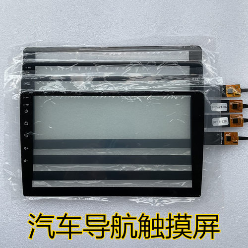 导航触摸屏维修屏幕寄修代换