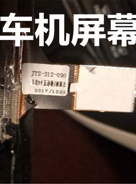 RY10-0138GM触摸屏 RY310F-A11 310  FPC-FCZ90S166-00