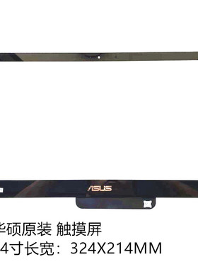 适用华硕ASUA华硕UX461U笔记本触摸屏外屏幕14寸FP-ST140SI258BKF