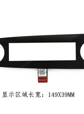 16656C-0472 宝马触摸屏 TM060XUKP03 16656D-B378 TM060XVKP03