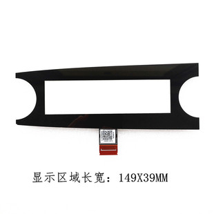 0472 B378 宝马触摸屏 16656D TM060XVKP03 TM060XUKP03 16656C