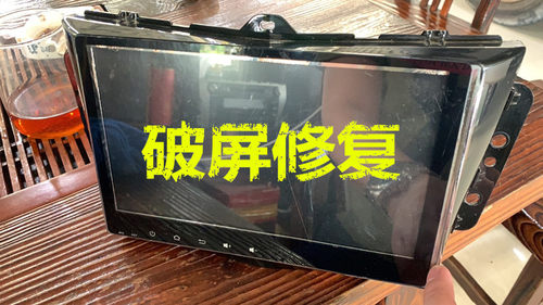 JTS018 触摸屏 五菱汽车ZP3008-101-P 诺威达ZCC-4225-9 骏业1605