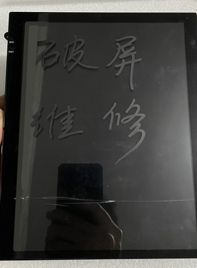 XCPG9.7-418  XCPG-008 FPC触摸屏9.7寸2.5D竖屏导航HLX-80002-V1