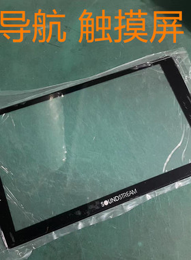 SX1004A JY101 XH-0235屏幕2.5D导航屏幕SOUNDSTREAM/APPLE 苹果