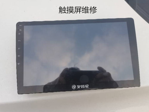 智驾星 驾校考试安畅星 触摸屏科目三路训仪HST102T26 HSTCPG10.1