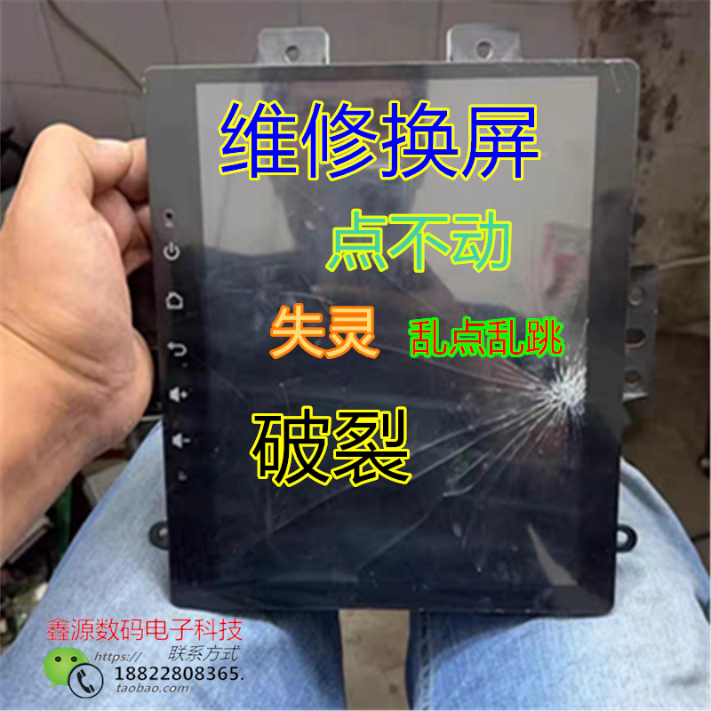 江淮帅铃q6触摸屏竖屏