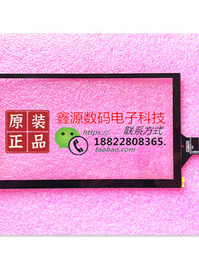 7寸GZDC070_07C XHSDC0707001B V0触摸屏 外屏幕 164*98mm GT911