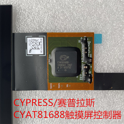 汽车显示屏幕导航中控总成