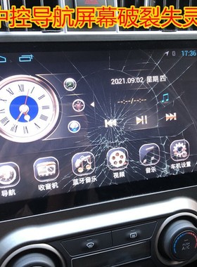 LHCZ-GG-090101-TYFPC-A1屏幕101WT1154B 导航触摸屏 联合创造