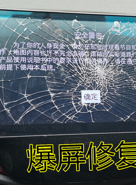 土星系列 导航一体机 外屏幕 四代安卓主机9寸10寸触摸屏JY-R9014