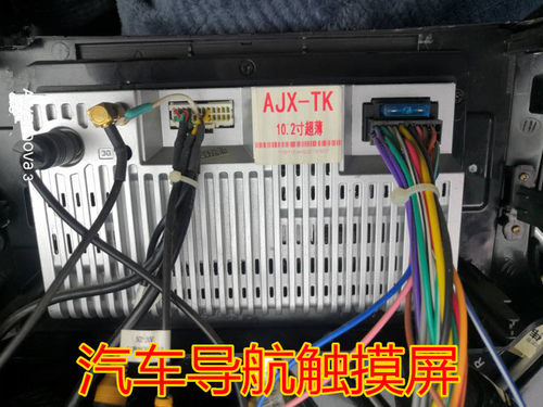 0wifi通讯车载主机超薄导航屏