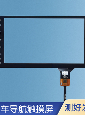 ZCC-3622触摸屏通用汽车中控屏 JTS-004-101悦动外屏幕 RY090326