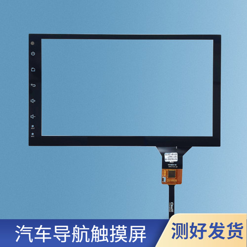 悦动方易通手写屏外屏幕触摸屏