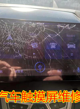 GT9157 通用触摸屏XCPG9.0-008FPC 车载乐风 双网通屏幕JC9009