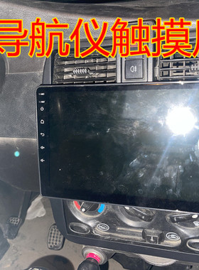 图吧 触摸屏 高德 触屏大屏维修 RY09-0137GS触摸 RY101554G