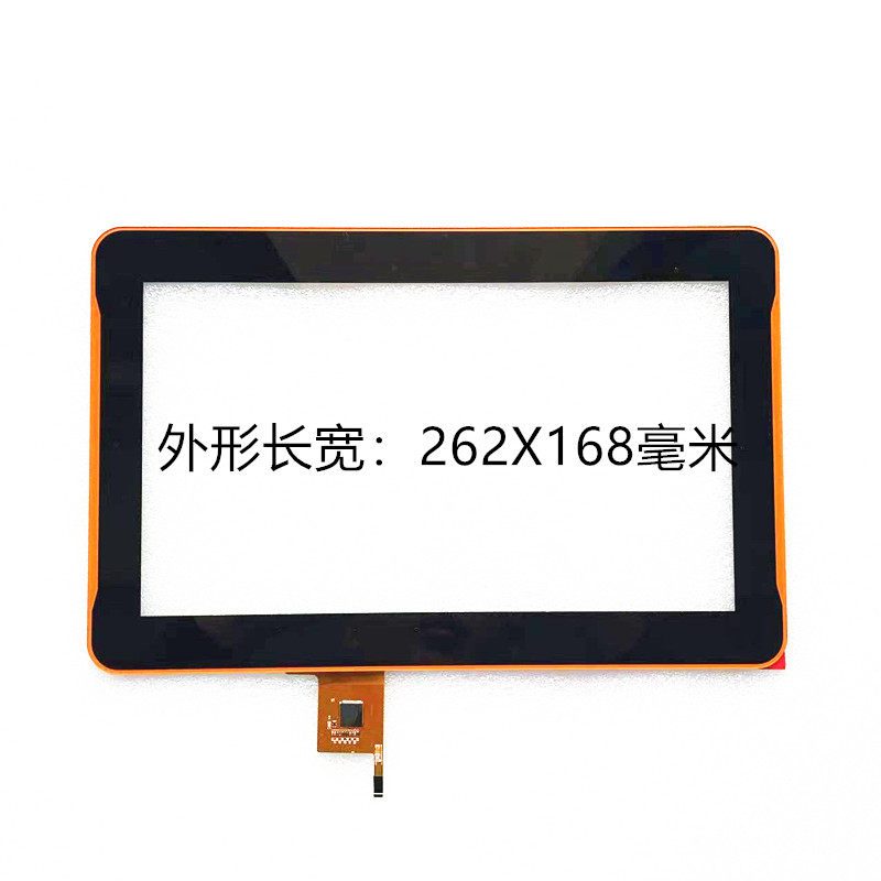 农机北斗导航 触摸屏 智能终端HD501屏幕乱点失灵维修配件换屏