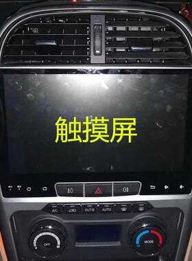 jts-114-101 瑞虎RY101239   RY239P-0314汽车屏幕ZP2181-10.1