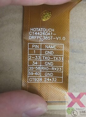 HOTATOUCH C144260A1-DRFPC385T-V1.0触摸屏CRV安卓车载导航外屏