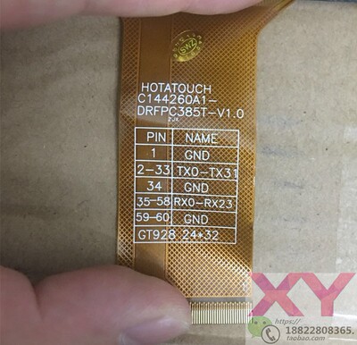 HOTATOUCH C144260A1-DRFPC385T-V1.0触摸屏CRV安卓车载导航外屏