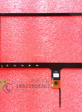 ZHC-0654A 触摸屏 ZCC-3911 ZCC-4378 屏幕 XCPG10.1 GT9271/928