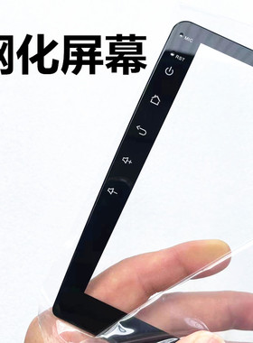 FPC-101001GG-M JHJ2506导航触摸屏售后大众汽车触摸屏10寸屏