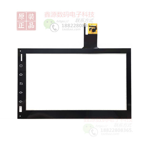 一汽解放J6P汽车触摸屏 货运货车导航中控屏幕原车外屏幕USB屏幕