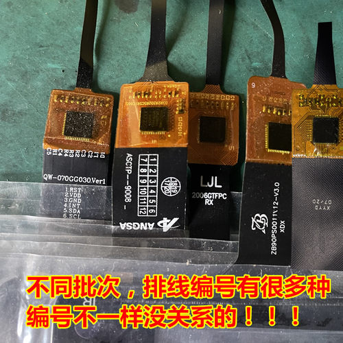 HSDZHCS6根线汽车屏幕