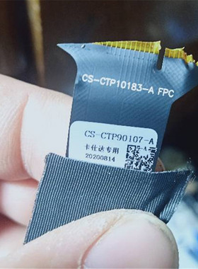 卡仕达CASKA车载互联CS-CTP10183屏幕CS-CTP90107  CS-CTP10150