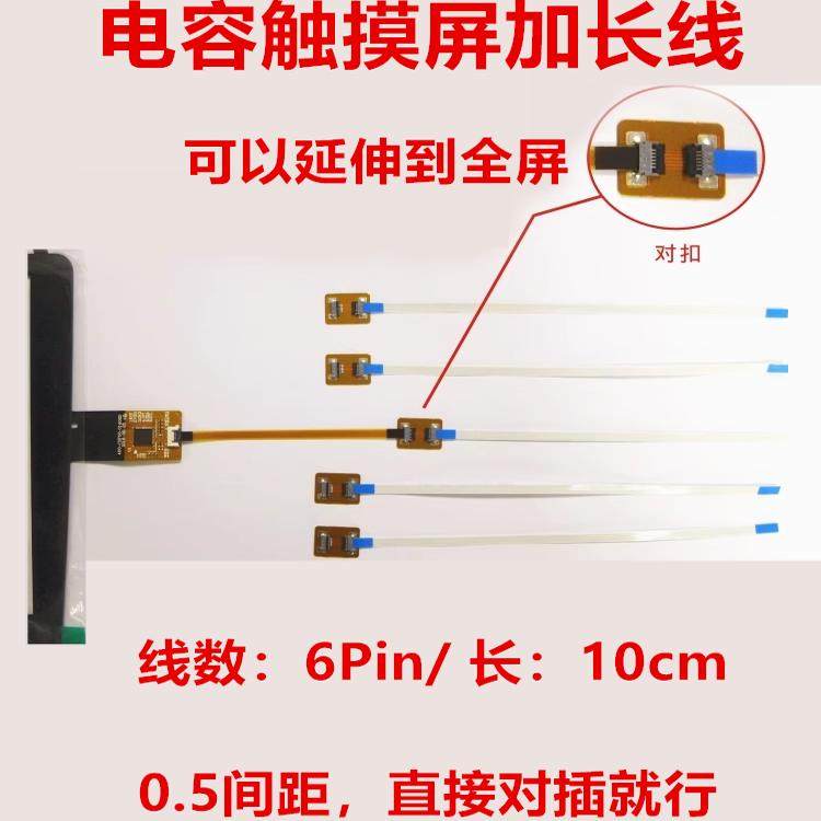 车载DVD导航6.2寸 7寸 8寸 9寸 10.1寸6线电容触摸