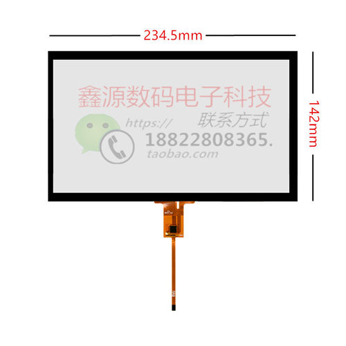 10.1寸触摸屏CTP100-127  51491 屏幕 HC-1706-101 HC-22GT911