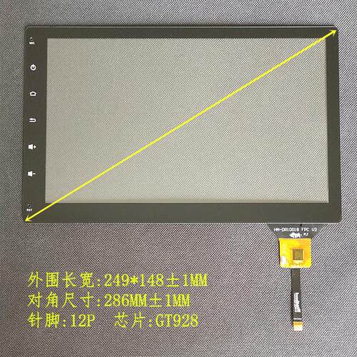 福克斯触摸屏安卓导航CX-5车载外屏幕 BR11109R ZP2083/GMJ0793B1