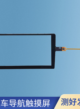 格仕特超薄9寸10.1寸主机2.5D曲面CS-CTP70142-B屏幕汽车屏幕酷狗