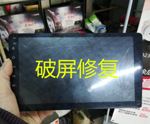 172901-0900一体机屏幕
