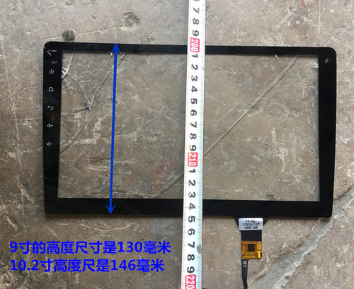 XN-500车载大屏导航电脑触摸屏GT911GT915外屏幕爆屏失灵修TH-A4