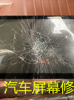 ZHC-0746A屏幕ZHC-0654A汽车 触摸屏 诶尔法专用机 JR-005-GT911