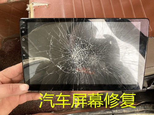 ZHC-0746A屏幕ZHC-0654A汽车 触摸屏 诶尔法专用机 JR-005-GT911