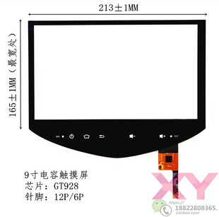 CTP-0611-R1 触摸屏CTP 0804 导航仪ZP2288-9 外屏创酷 ZCC4143