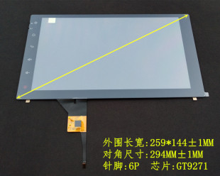 触摸屏CTP YDT5212 0935 索兰托屏幕 2459中控外屏车载屏幕RS8239