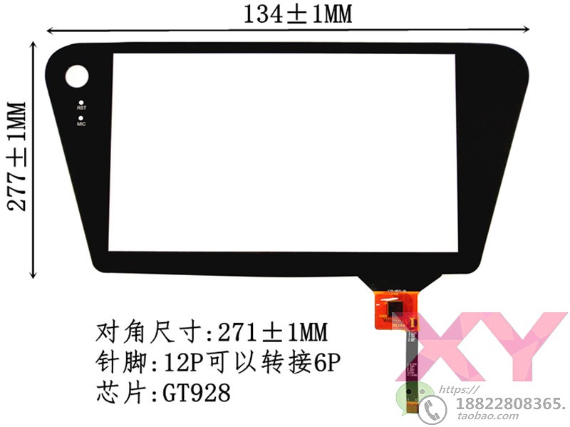 CTP-0571-R1锋驭触摸屏9寸导航倒车福克斯DVD外屏幕CTP-0682 0803