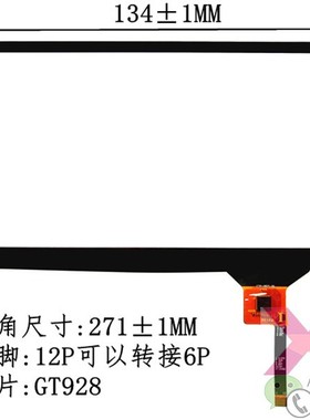 CTP-0571-R1锋驭触摸屏9寸导航倒车福克斯DVD外屏幕CTP-0682 0803