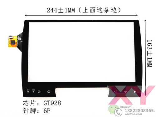 ZCC-4129 触摸屏瑞虎3汽车导航屏幕ZP-008-VER01 ZP2181-101