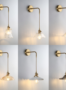 日式复古黄铜壁灯现代北欧床头壁灯简约卫生间浴室镜镜前灯